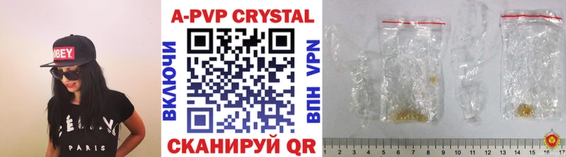 Купить ГАШИШ КОКАИН Alpha PVP МЕФ Переславль-Залесский