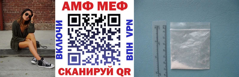 АМФ Розовый Купить где Переславль-Залесский