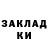 Метадон белоснежный Katod2020