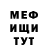 Героин хмурый Meryn Harris