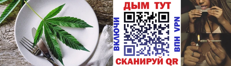 Купить  Переславль-Залесский  Canna-Cookies марихуана 