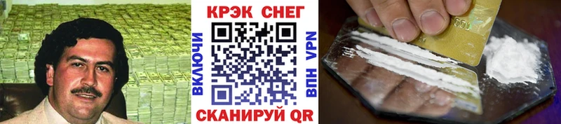 Купить где  Переславль-Залесский  КОКАИН Перу 