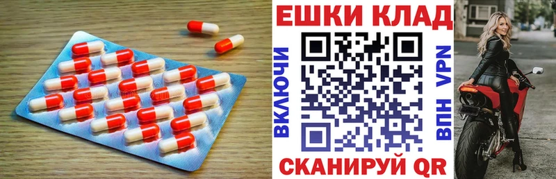 Ecstasy 250 мг  Купить где  Переславль-Залесский 