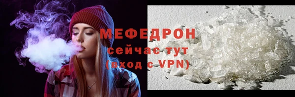 MESCALINE Горняк