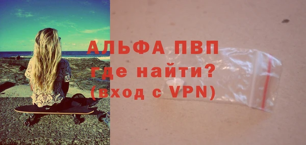 MESCALINE Горняк