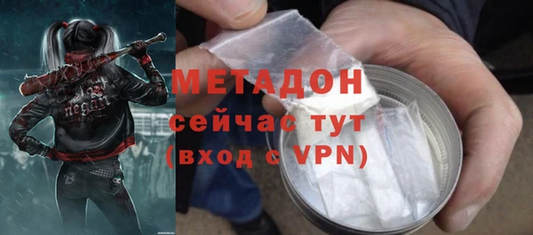 стафф Горно-Алтайск