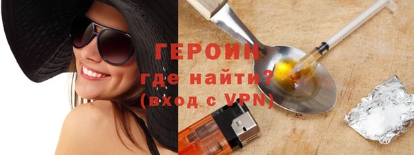 стафф Горно-Алтайск