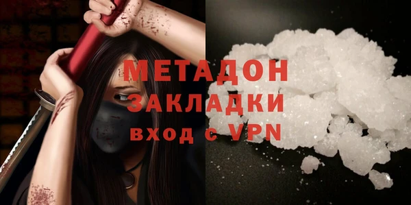 марки nbome Вяземский