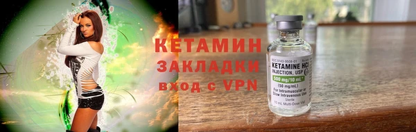 стафф Горно-Алтайск