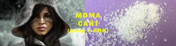 стафф Горно-Алтайск