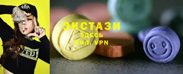 стафф Горно-Алтайск