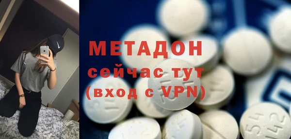 крисы Вязьма
