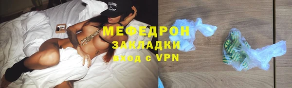 MESCALINE Горняк