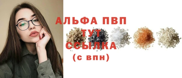 стафф Горно-Алтайск