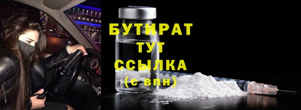 MESCALINE Горняк
