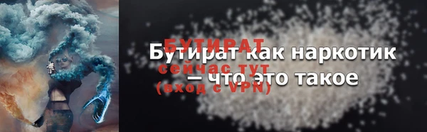 шишки Горнозаводск