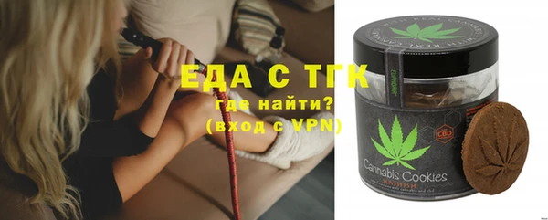 стафф Горно-Алтайск