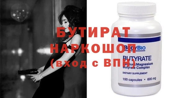 шишки Горнозаводск