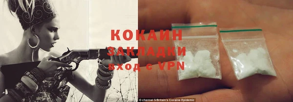 MESCALINE Горняк