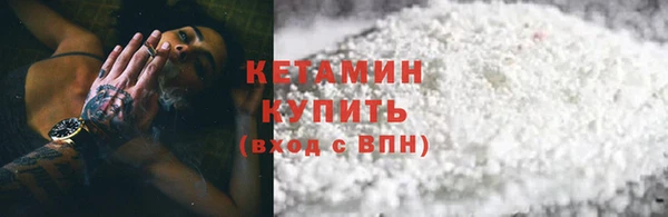 стафф Горно-Алтайск