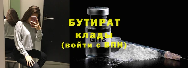MESCALINE Горняк
