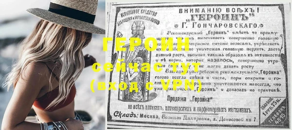 MESCALINE Горняк