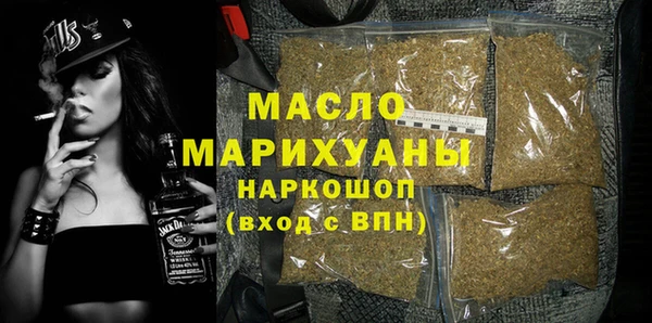 стафф Горно-Алтайск