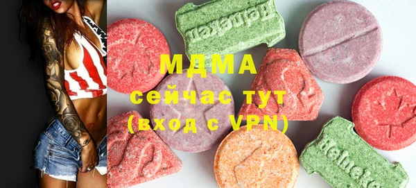 MESCALINE Горняк