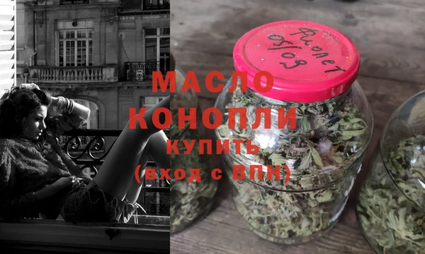 шишки Горнозаводск