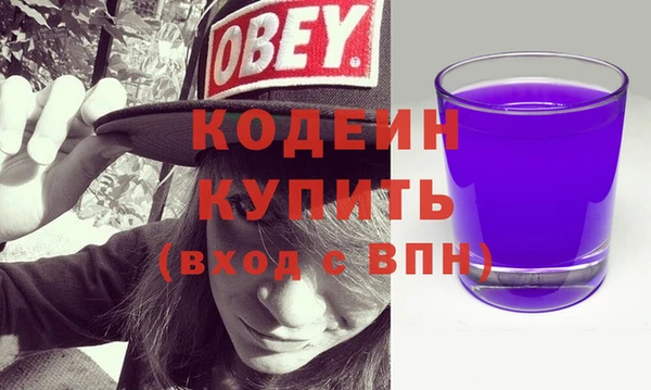стафф Горно-Алтайск