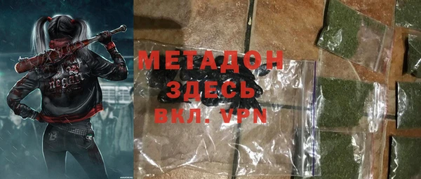 шишки Горнозаводск