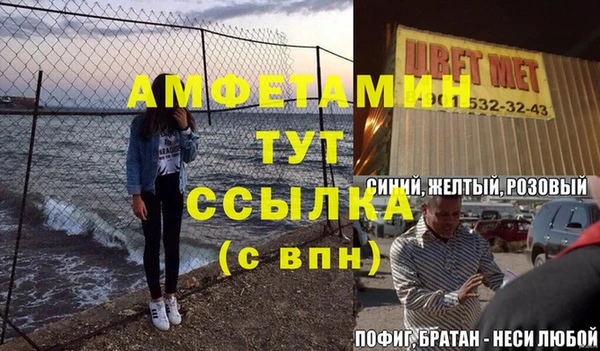 MESCALINE Горняк