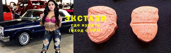 шишки Горнозаводск