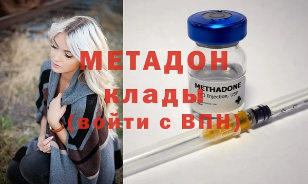 стафф Горно-Алтайск