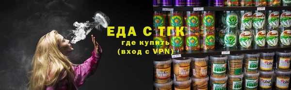 MESCALINE Горняк