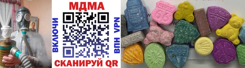 Купить закладки Переславль-Залесский MDMA Molly
