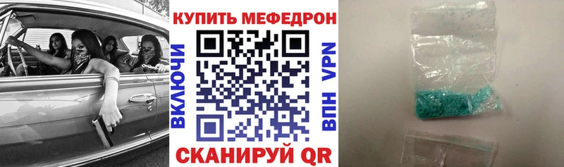 Купить где  Переславль-Залесский  Мефедрон VHQ 