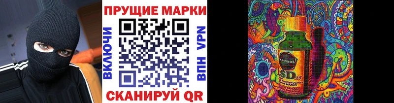 Купить  Переславль-Залесский  Марки 25I-NBOMe 1,5мг 